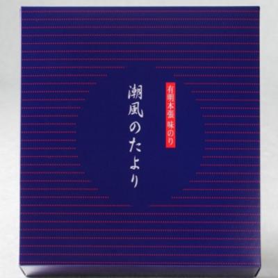 ふるさと納税 川崎町 【毎月定期便】【のし付き】福岡有明のり 潮風のたより 味付海苔 6本セット(川崎町)全2回 |  | 01