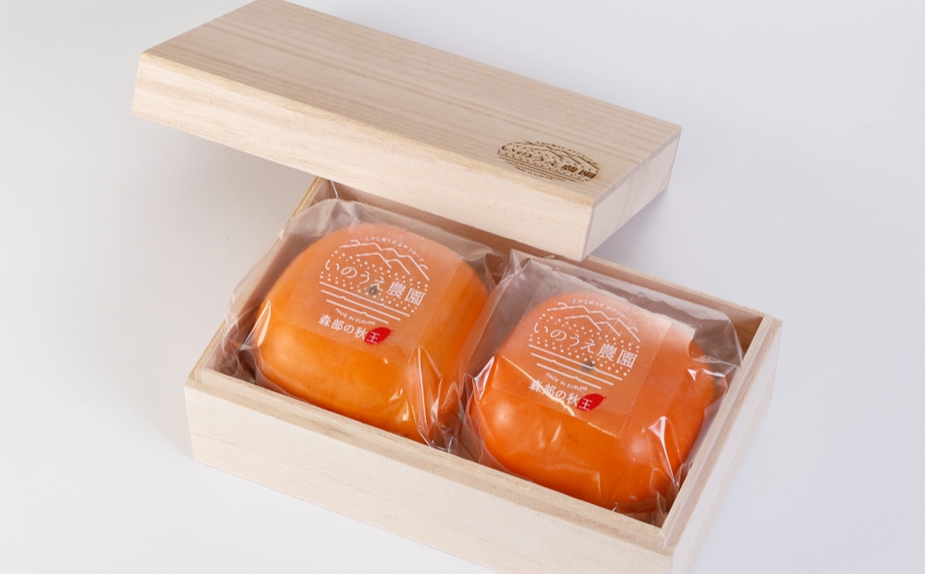 柿の王様 冷蔵秋王プレミアム