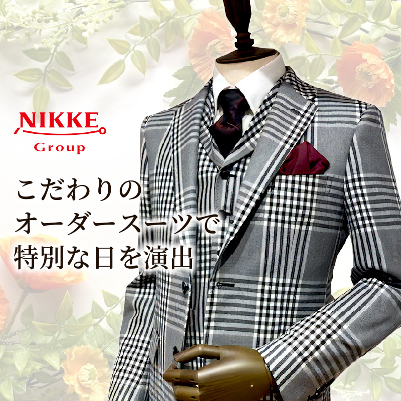 セレモニースーツ《 スーツ オーダースーツ セレモニースーツ パーティー 結婚式 プレゼント 》【2423Q05139】