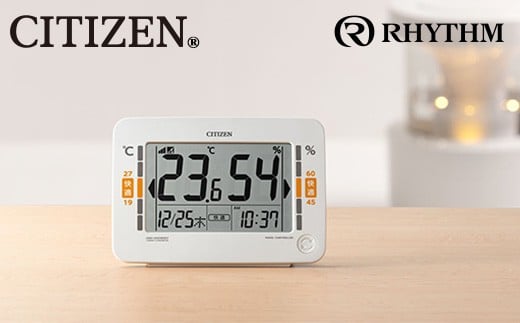 シチズン 高精度デジタル温湿度計 8RZ232-003 ホワイト　【11100-1766】