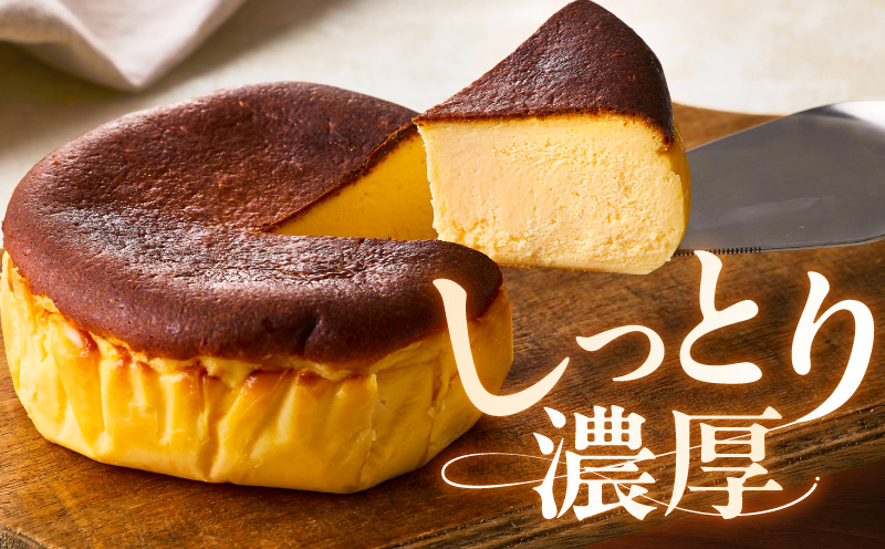 【定期便】濃厚バスクチーズケーキ 1個×6回【2か月に1回配送コース】
