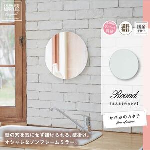 鏡 壁掛け ミラー 鏡