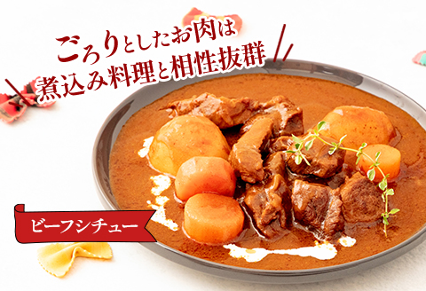 宮崎牛 カレーシチュー用 すね肉 ネック等 計1kg |牛肉 牛 肉 すね肉 ネック カレー シチュー