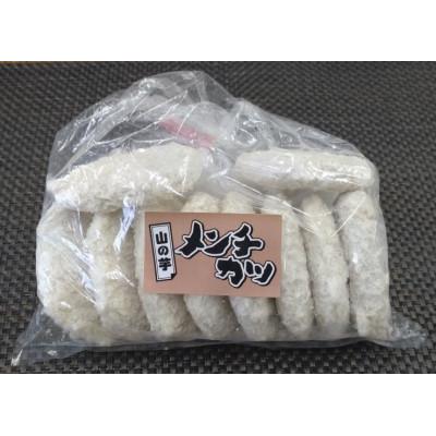 ふるさと納税 三次市 山の芋とろろ・山の芋コロッケ・山芋入りメンチカツセット |  | 02
