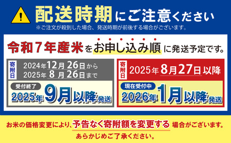 訳あり ふくきらり 米 合計 10kg ( 5kg × 2袋 ) ふるさと納税 米 10kg 福岡県 赤村 の おいしい お米 こめ おこめ 白米 精米 国産 限定 ごはん ご飯 白飯 ゴハン ふるさ