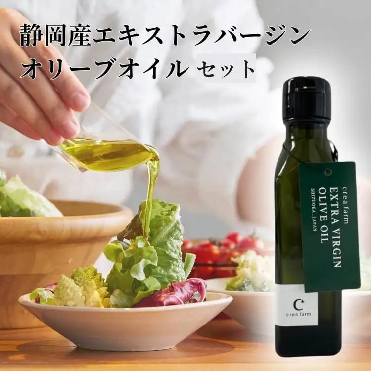 エクストラバージンオリーブオイル＆オリーブ新漬け オリーブオイル オリーブ