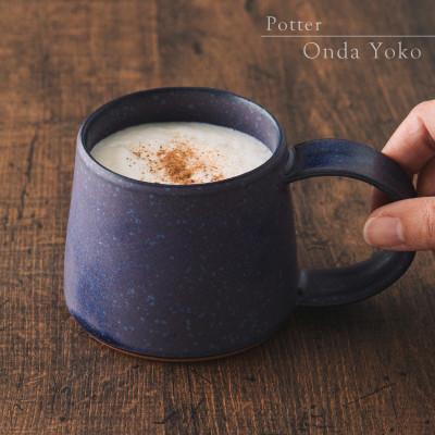 ふるさと納税 瑞浪市 恩田陽子 コーヒーマグカップ 小 250cc パープル 美濃焼