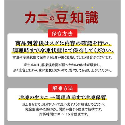 ふるさと納税 泉佐野市 殻剥き不要 ズワイガニ 棒肉 ポーション 合計 1kg(20本以上)しゃぶしゃぶ用 099H2281 |  | 02