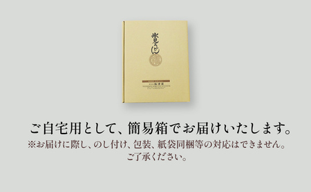 【3回隔月定期便】 海津屋　氷見うどんセット | 氷見うどん 定期便 ご当地うどん