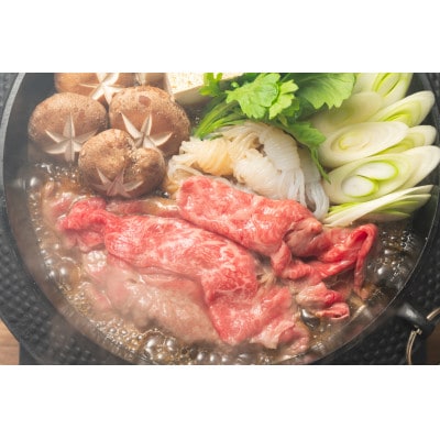 【A4～A5】博多和牛しゃぶすき焼き用(肩ロース肉・肩バラ・モモ肉)800g(宇美町)【配送不可地域：離島】