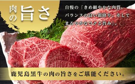 鹿児島黒牛ウデスライスセット900g（300g×3P）【D-3501】｜牛肉 お肉 鹿児島黒牛 スライス ブランド牛 国産 人気 おすすめ 美味しい