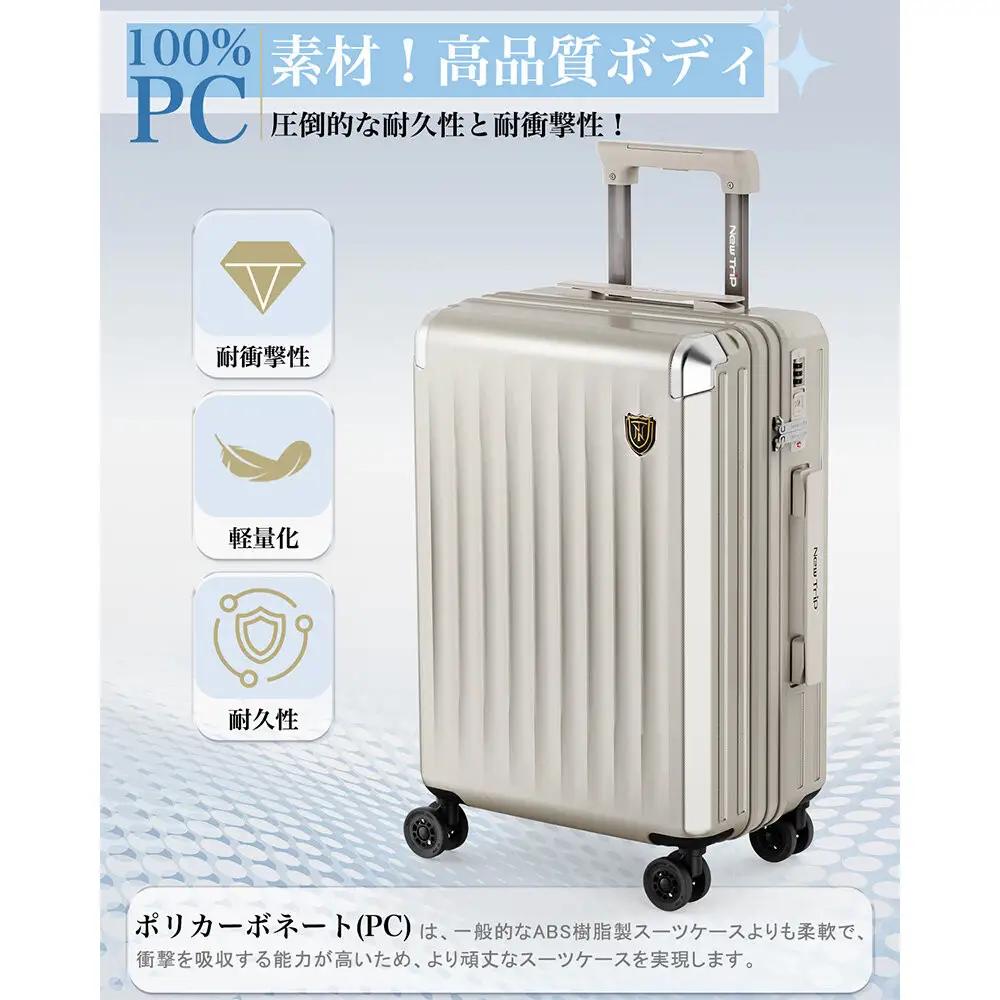 NT-XB0502  オートミールグレー  S  スーツケース