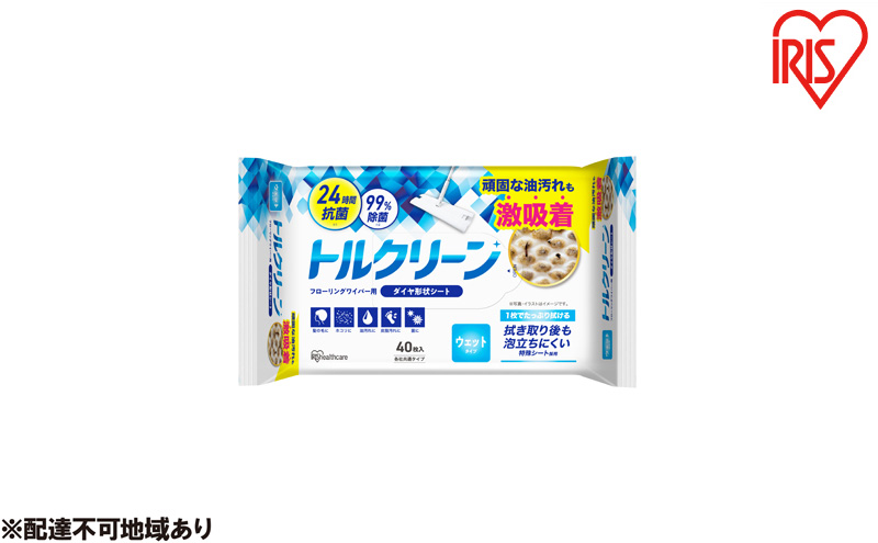フローリングワイパー フローリングワイパー用シート ウェットタイプ 40枚入×10個 DN-FW401P アイリスオーヤマ トルクリーンウェット ウェットシート 清掃シート フローリングシート お掃除シート 拭きシート 替えシート