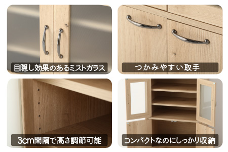 【３色から選べる】【完成品】 キッチン収納 ミニカップボード ロータイプ 高さ90cm ホワイト