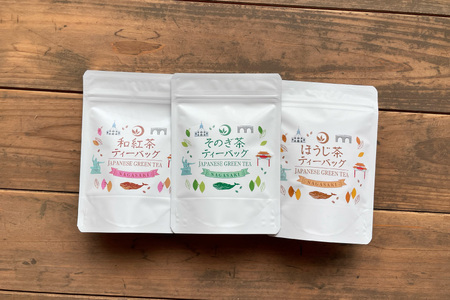 茶 お茶 そのぎ茶 ティーバッグ セット A ほうじ茶 1袋 和紅茶 1袋 そのぎ茶 玉緑茶 1袋 計3袋