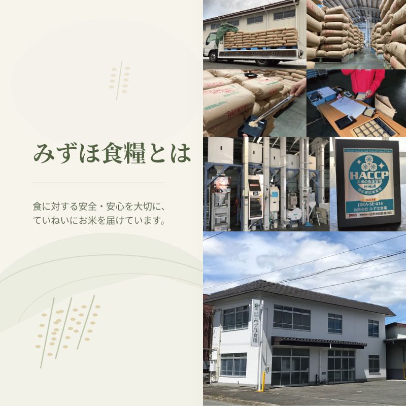 【令和7年産】 福島県郡山産あさか舞コシヒカリ 5kg お米 ブランド米 HACCP 精米