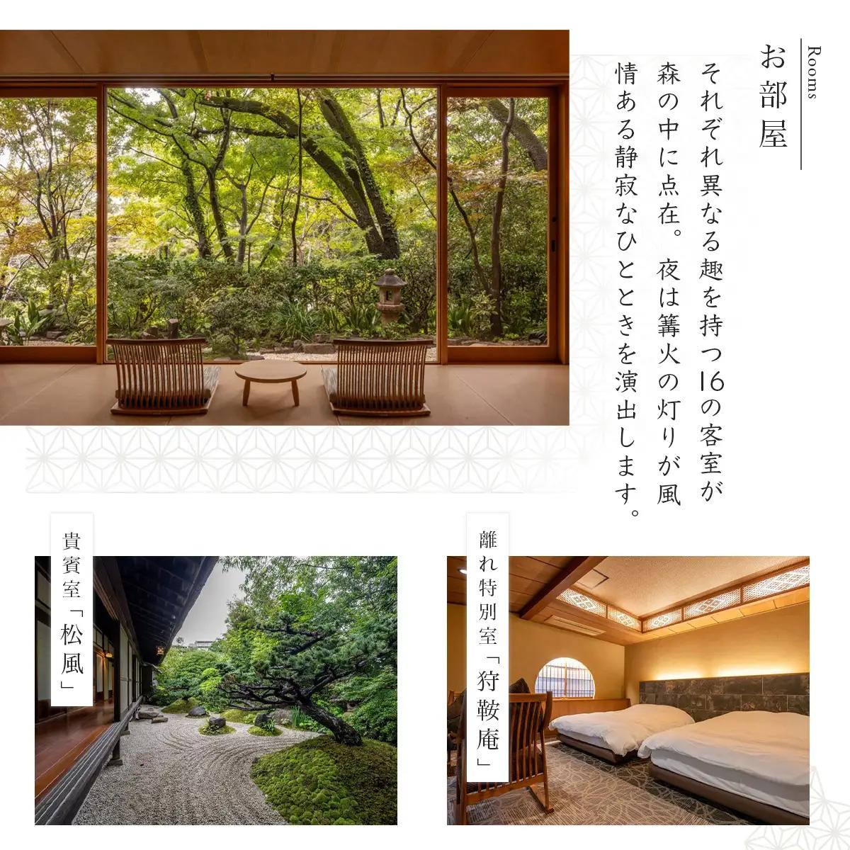 【元湯陣屋】 宿泊補助券 30,000円分 宿泊 観光 神奈川県 秦野市 温泉
