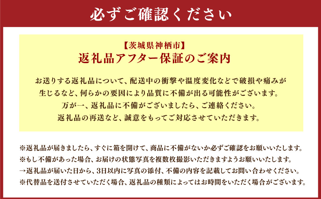 “熟成” 茨城県産 さつまいも 【 紅はるか 】 約5kg （茨城県共通返礼品・行方市産） 芋 いも サツマイモ 野菜 やさい 国産