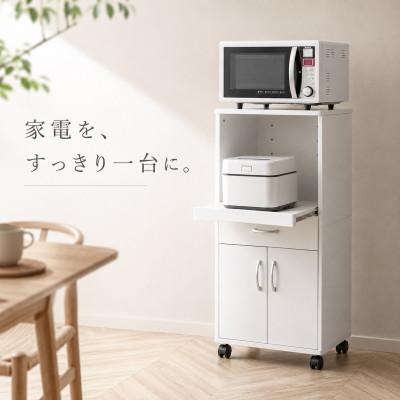 ふるさと納税 海南市 スリム 幅約47 キャスター付きキッチンワゴン aku1009588