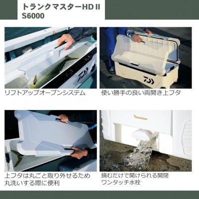 ふるさと納税 湖南市 釣具のダイワのクーラーボックス　トランクマスターHD2 S6000  (容量:60リットル) |  | 01