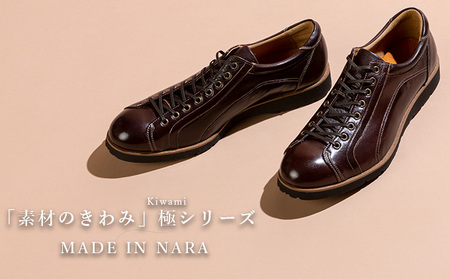  倭イズム ( ヤマトイズム ) 鹿革 シューズ 紳士靴 YA3300 （ ダークブラウン ） ファッション 革製品 革靴 お洒落 レザーシューズ やわらかい 快適 履き心地 3E  27.0cm