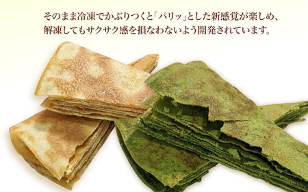 パリパリクレープ　3種4個セット お菓子 スイーツ クレープ  冷凍 シュガーバター 大阪府高槻市/無人屋[AOCX015]