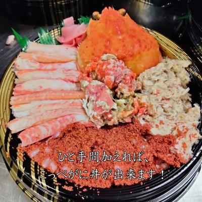 ふるさと納税 京丹後市 松葉蟹めす!京丹後市より茹でたて ! プロトン凍結 【 訳あり 】 茹でこっぺがに 香箱ガニ  5杯 |  | 02
