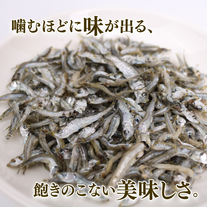 【6回定期便】おかずじゃこ 1.5kg 小分け 冷凍配送 お取り寄せ 国産 おかず チリメンジャコ 海鮮 ちりめんじゃこ 高知県 南国市