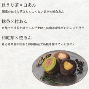 【ギフト包装対応】北川半兵衞商店×ザ・スウィーツ　餡フィナンシェ（１２個）