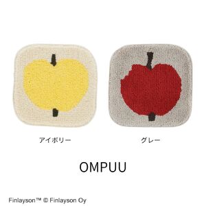 A355(オンップ／グレー) Finlayson フィンレイソン 6柄から選べるチェアパッド(オンップ／グレー)