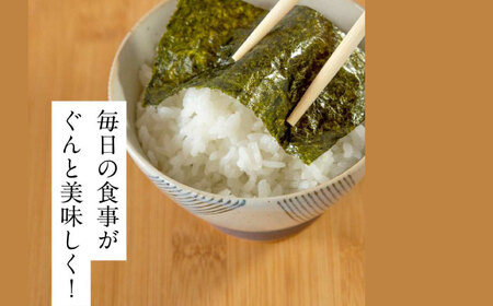 福岡有明のり 潮風のたより6本セット 味付海苔 10切80枚×6本セット(合計480枚)海苔 のり ノリ おかず ごはん [ABEI013]