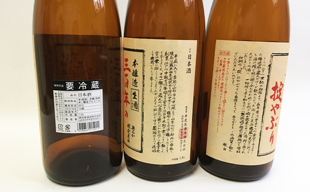 【期間限定】霞城寿 三百年の掟やぶり 1.8L 3本セット 第1弾  FZ23-160