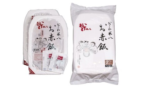 お赤飯［包装米飯］2袋（4食分）（140ｇ×4） 赤飯 お赤飯 ご飯 コメ 米 お米 こめ レトルト パック 備蓄 食事 非常食 保存食