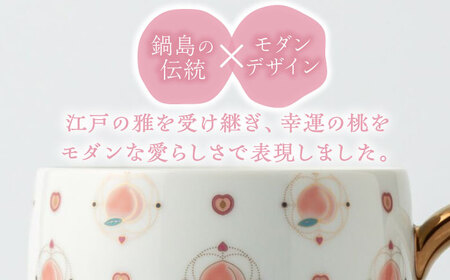 【有田焼】【其泉】くだものシリーズ もも マグカップ / 佐賀県 / 株式会社賞美堂本店 [41APAQ011]