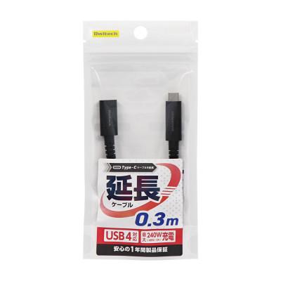 ふるさと納税 海老名市 (オウルテック) 急速充電/高速データ通信対応 Type-C to C 延長ケーブル 30cm |  | 01