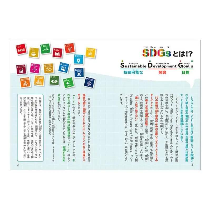 人間と社会を深く考える 大人の教養5冊セット 教養書 社会 歴史 文化 科学 誠文堂新光社 東京都 文京区