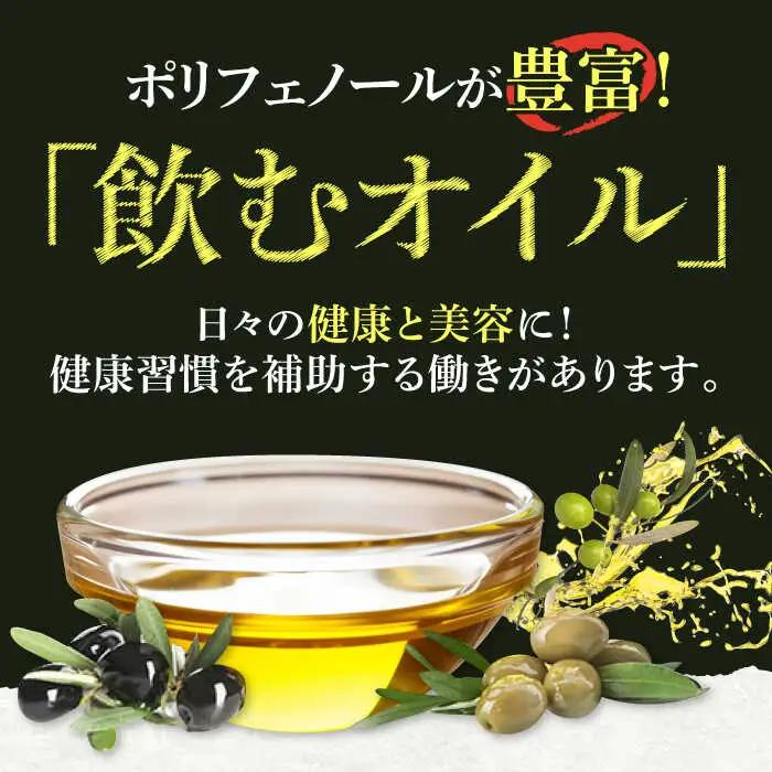 【全6回定期便】【行列のできる法律相談所で紹介！】壱岐産 エクストラバージンオリーブオイル「バル」（100ml） [JDU017] 120000 120000円 オリーブ オリーブオイル オイル