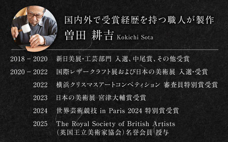 レザー 【限定10個】【オーダーメイド券】レザーカット A4サイズ 額装 オリジナル ペット 島根県松江市/皮革工房尊(みこと)[ALEL003] レザー レザー