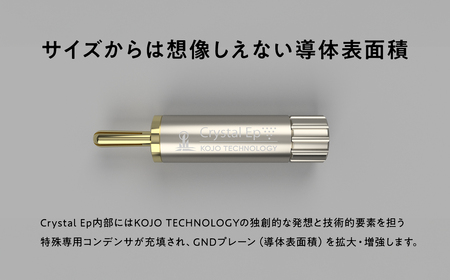 【レビューキャンペーン】仮想アース  Crystal EpB(クリスタル イーピービー)[hi-0021-021]