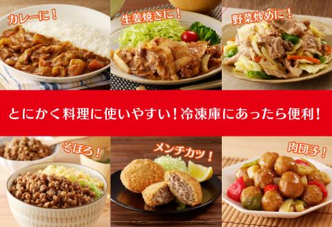 綾町産豚 豚こま＆ミンチセット3Kg 3kg