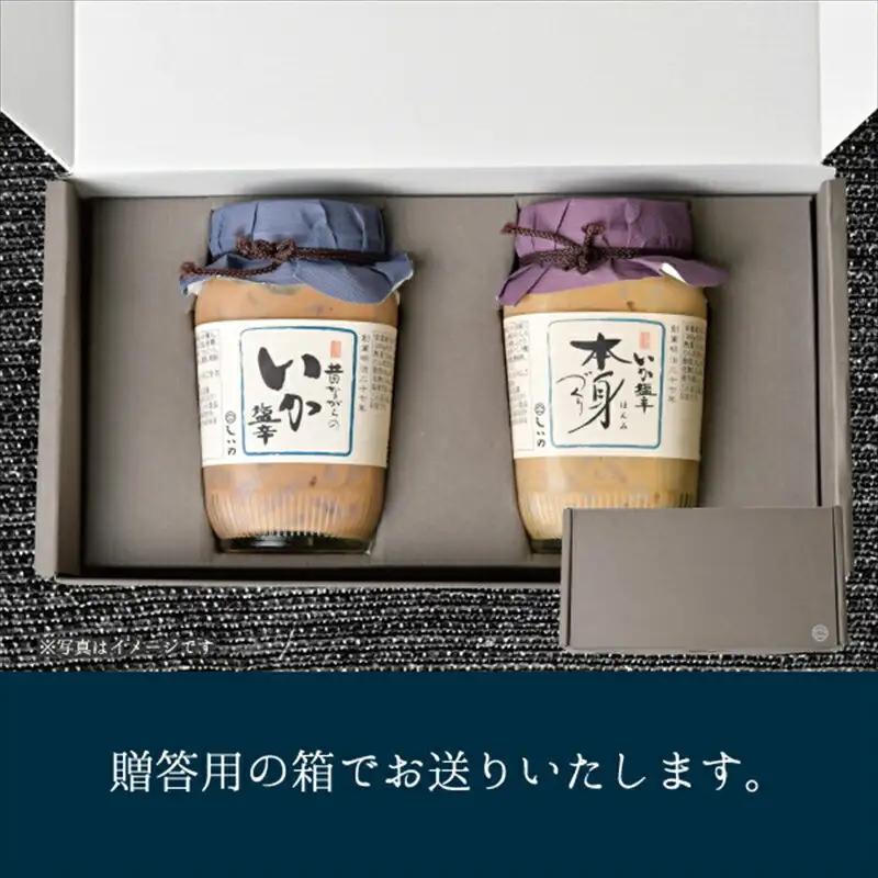 しいの食品　塩辛堪能セット【家庭用 自宅用 贈答品 贈答用 ギフト ビール お取り寄せ 御中元 お中元 お歳暮 父の日 母の日 贈り物 日本酒 焼酎 神奈川県 小田原市  おつまみ おつまみ】