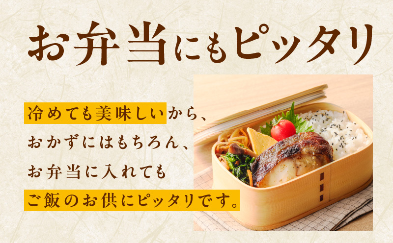 【分けて届く定期便】銀鱈 西京漬け 80g×20切れ【小分け 熟成 銀だら ぎんだら ギンダラ 海産物 魚 惣菜 西京焼き 味噌 訳あり サイズ不揃い 全2回】 kgpZ028_イメージ5