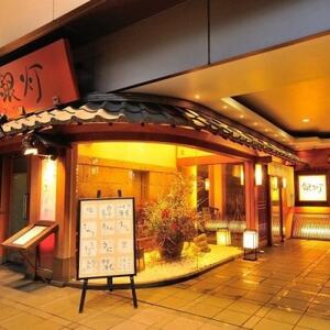 仙台市GFグループ5店舗お食事共通券50,000円【1634566】