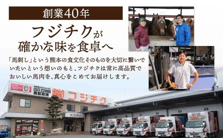 「本場・熊本」霜降り馬刺しと赤身の贅沢6種セット (ふじ馬刺し メン(三枚バラ)、大トロ、中トロ、ヒレ(シャトーブリアン)、ロース各80g、ユッケ50g)