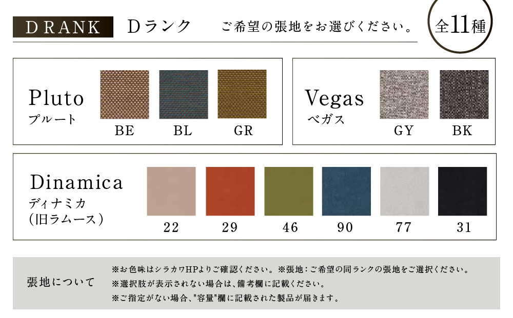 【shirakawa】CHARDIN ダイニングチェア S-BW125A／ひじ付 | 飛騨の家具 家具 インテリア 椅子 チェア おしゃれ 株式会社シラカワ FY060