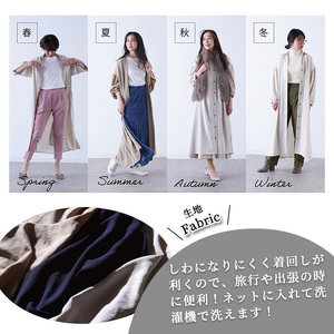 体に添い続けるシャツワンピース(1枚/サイズフリー/ベージュ) シャツワンピース 服 姿勢 フリーサイズ レディース シンプル きれいめ カジュアル オールシーズン ブラック 黒 ネイビー 紺 ホワイ