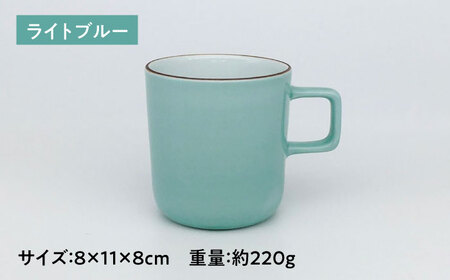 カラーシリーズ マグ ライトブルー medium size マグカップ コップ  / 器 食器 フリーカップ 湯呑 コップ / 大村市 / 陶磁工房 一朶[ACZV017]