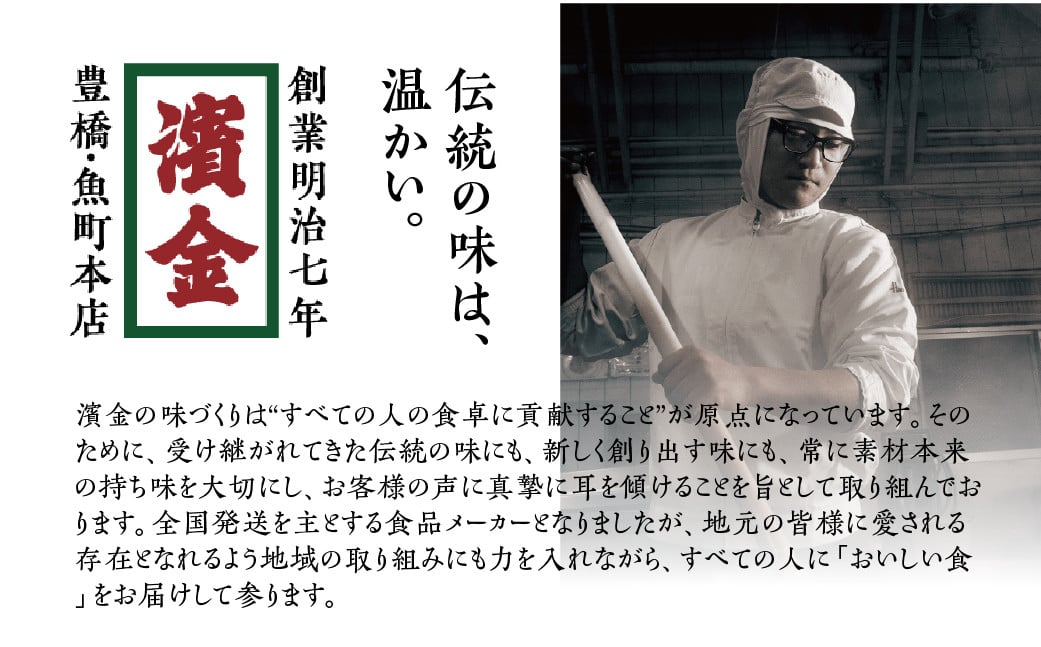 豊橋の老舗「東京庵」の年越しそば（4人前）