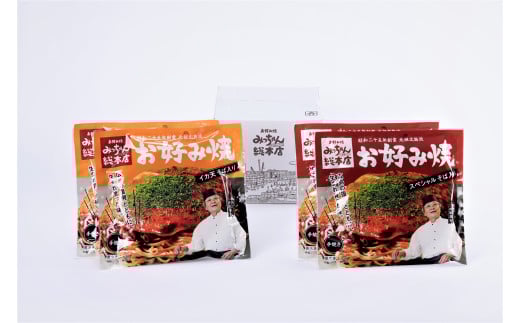 【みっちゃん総本店】冷凍お好み焼「まんぷく４枚セット」