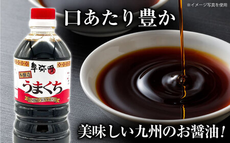 うまくち本醸造醤油1000ml×6本【株式会社内田物産 卑弥呼醤院】[ZAU032]
